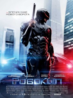VER RoboCop
